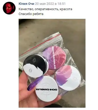 Отзыв 17