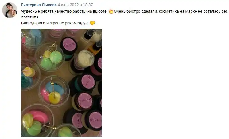 Отзыв 35
