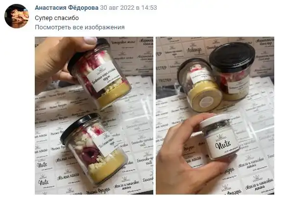 Отзыв 43