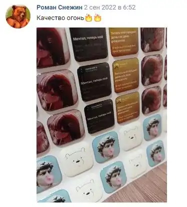 Отзыв 46