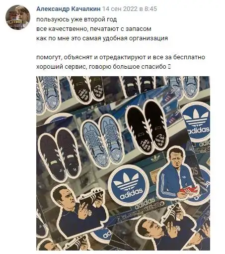 Отзыв 22
